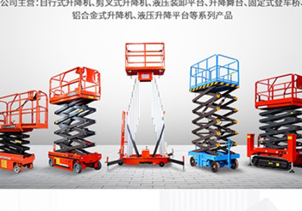 乡宁​出口成为核心增长引擎